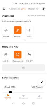 Scaricare Fiero Strumenti per Android Screenshot 3
