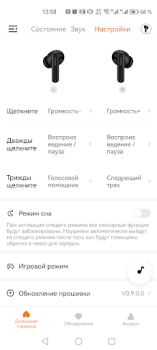 Scaricare Fiero Strumenti per Android Screenshot 4