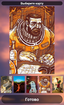 Scaricare Dix - Associazioni Giochi da tavolo per Android Screenshot 4