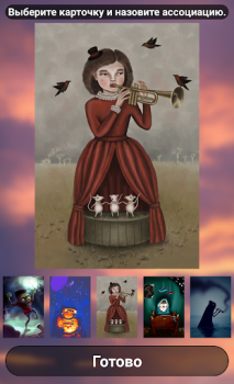 Scaricare Dix - Associazioni Giochi da tavolo per Android Screenshot 5
