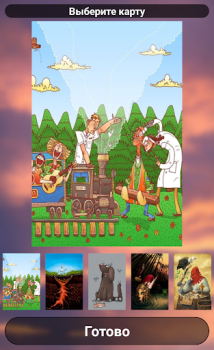 Scaricare Dix - Associazioni Giochi da tavolo per Android Screenshot 7