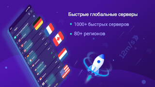 Scaricare Super Z-VPN - Worldwide Proxy Strumenti per Android Screenshot 3