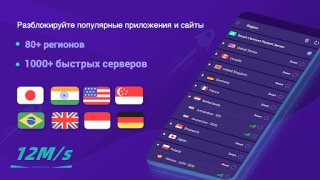 Scaricare Super Z-VPN - Worldwide Proxy Strumenti per Android Screenshot 6