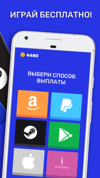 Scaricare Cashyy - Gioca e vinci soldi Stile di vita per Android Screenshot 5