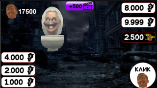 Scaricare Скибиди Туалет Доп Доп: Война Arcade per Android Screenshot 3
