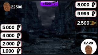 Scaricare Скибиди Туалет Доп Доп: Война Arcade per Android Screenshot 4