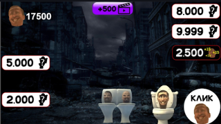 Scaricare Скибиди Туалет Доп Доп: Война Arcade per Android Screenshot 5