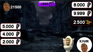Scaricare Скибиди Туалет Доп Доп: Война Arcade per Android Screenshot 6