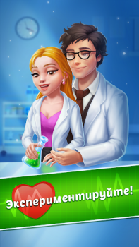 Scaricare Family Hospital: Match 3 Story Giochi rompicapo per Android Screenshot 2