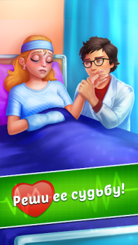 Scaricare Family Hospital: Match 3 Story Giochi rompicapo per Android Screenshot 3