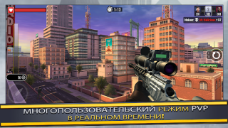 Scaricare Pure Sniper: Gun Shooter Games Azione per Android Screenshot 2