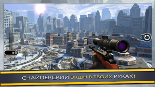 Scaricare Pure Sniper: Gun Shooter Games Azione per Android Screenshot 5
