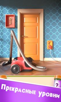 Scaricare 100 Doors Puzzle Box Giochi rompicapo per Android Screenshot 3