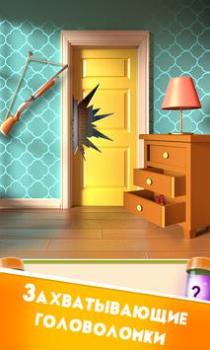 Scaricare 100 Doors Puzzle Box Giochi rompicapo per Android Screenshot 4