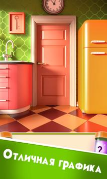 Scaricare 100 Doors Puzzle Box Giochi rompicapo per Android Screenshot 7
