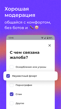 Scaricare letz talk Sociale per Android Screenshot 2