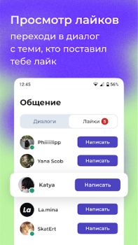 Scaricare letz talk Sociale per Android Screenshot 4