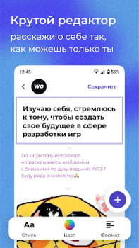 Scaricare letz talk Sociale per Android Screenshot 7