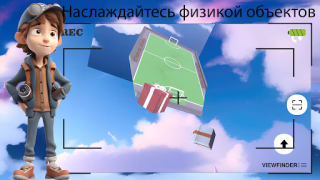 Scaricare Viewfinder : foto puzzle Giochi rompicapo per Android Screenshot 5