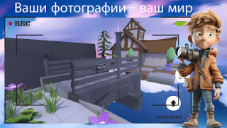 Scaricare Viewfinder : foto puzzle Giochi rompicapo per Android Screenshot 7
