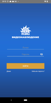 Scaricare КЭС Видеонаблюдение Strumenti per Android Screenshot 5