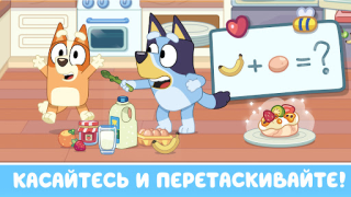 Scaricare Bluey: Giochiamo Casual per Android Screenshot 3