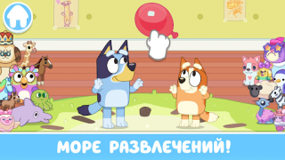 Scaricare Bluey: Giochiamo Casual per Android Screenshot 5