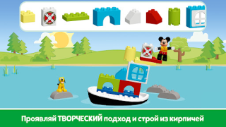 Scaricare LEGO® DUPLO® DISNEY Educazione per Android Screenshot 4