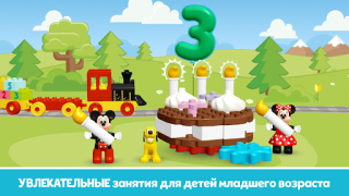 Scaricare LEGO® DUPLO® DISNEY Educazione per Android Screenshot 5