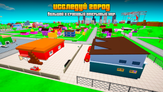 Scaricare Gangs Wars: Pixel Shooter RP Azione per Android Screenshot 5