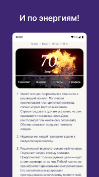 Scaricare Dateum - Серьезные отношения Incontri per Android Screenshot 3