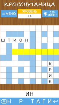 Scaricare Word search, criss-cross, etc Giochi di parole per Android Screenshot 3