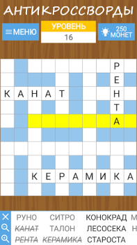 Scaricare Word search, criss-cross, etc Giochi di parole per Android Screenshot 4
