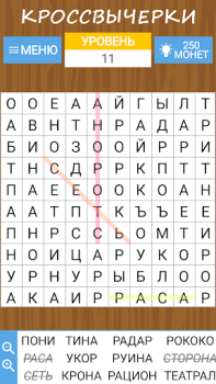 Scaricare Word search, criss-cross, etc Giochi di parole per Android Screenshot 6