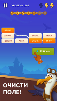 Scaricare Word Logic 2: Connections Game Giochi di parole per Android Screenshot 3