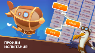 Scaricare Word Logic 2: Connections Game Giochi di parole per Android Screenshot 5