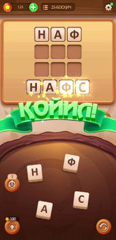 Scaricare СЎЗ ЎЙИНИ 2024 Giochi di parole per Android Screenshot 2