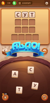 Scaricare СЎЗ ЎЙИНИ 2024 Giochi di parole per Android Screenshot 3