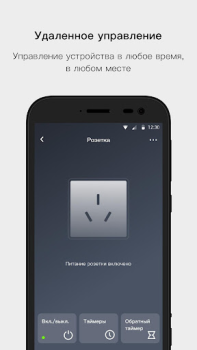 Scaricare Cloud Intelligence Strumenti per Android Screenshot 3