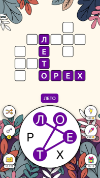 Scaricare Words of Cities Word Crossword Giochi di parole per Android Screenshot 3