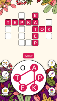 Scaricare Words of Cities Word Crossword Giochi di parole per Android Screenshot 5