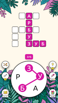 Scaricare Words of Cities Word Crossword Giochi di parole per Android Screenshot 6