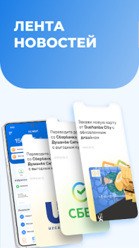 Scaricare DC Next Finanza per Android Screenshot 4