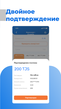 Scaricare DC Next Finanza per Android Screenshot 5