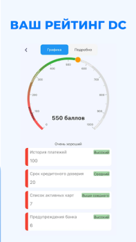 Scaricare DC Next Finanza per Android Screenshot 6