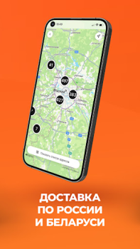 Scaricare Global Store Shopping per Android Screenshot 2