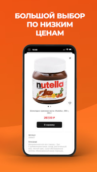 Scaricare Global Store Shopping per Android Screenshot 5