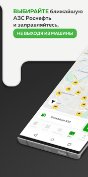 Scaricare Мир Привилегий Mappe e navigazione per Android Screenshot 2