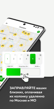 Scaricare Мир Привилегий Mappe e navigazione per Android Screenshot 3