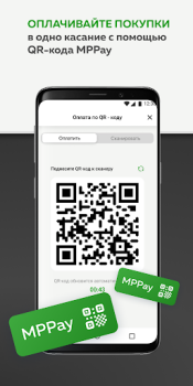 Scaricare Мир Привилегий Mappe e navigazione per Android Screenshot 5